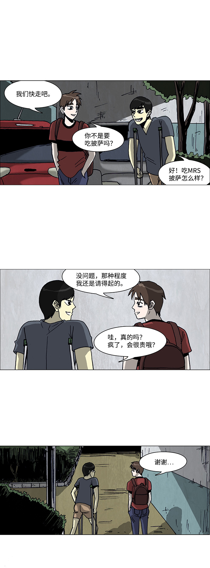 第35话18