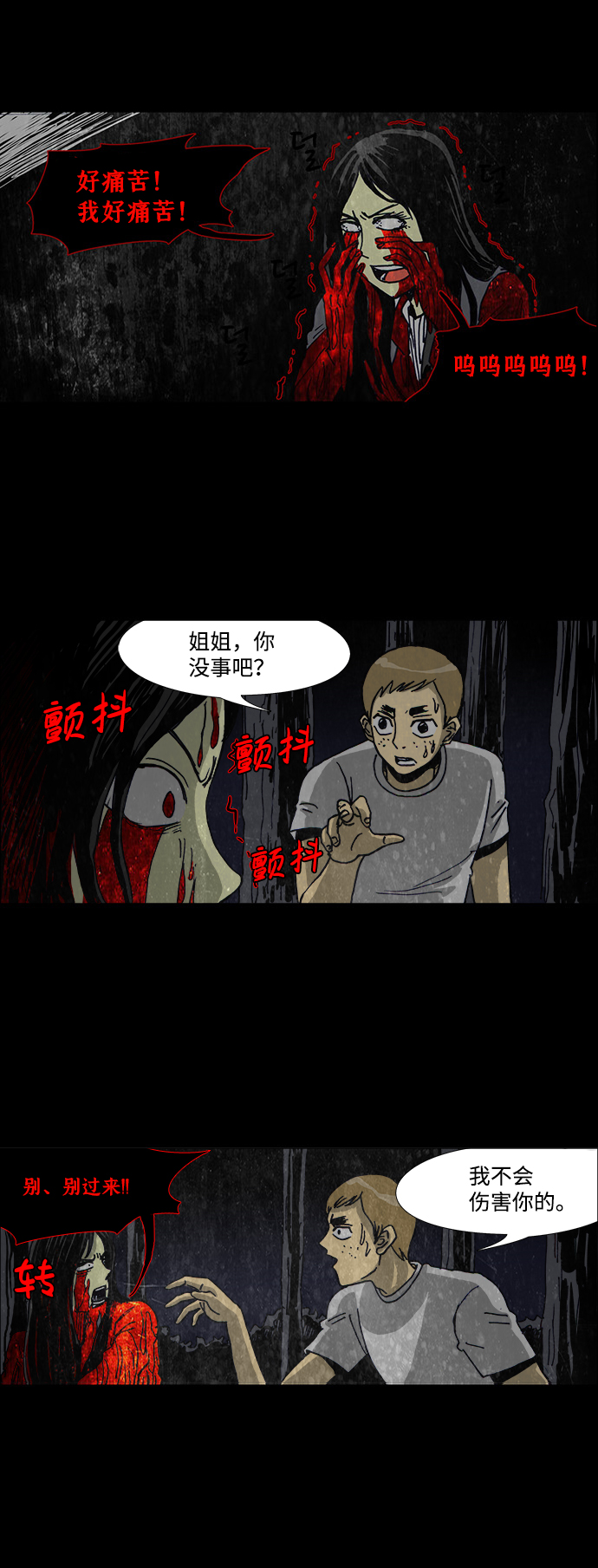 第35话22