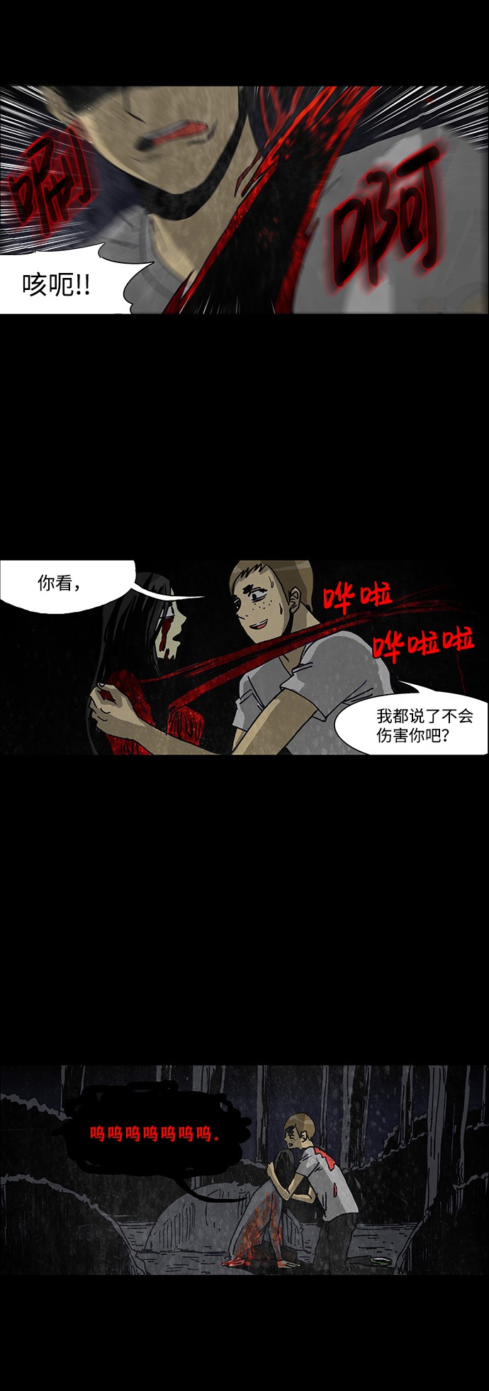 第35话23