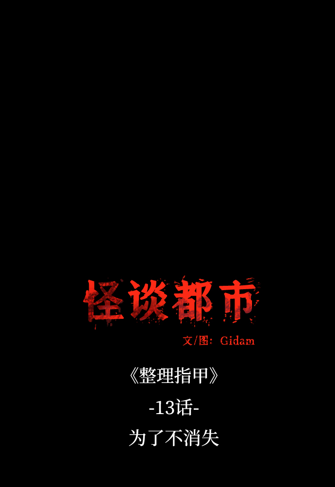 第35话3