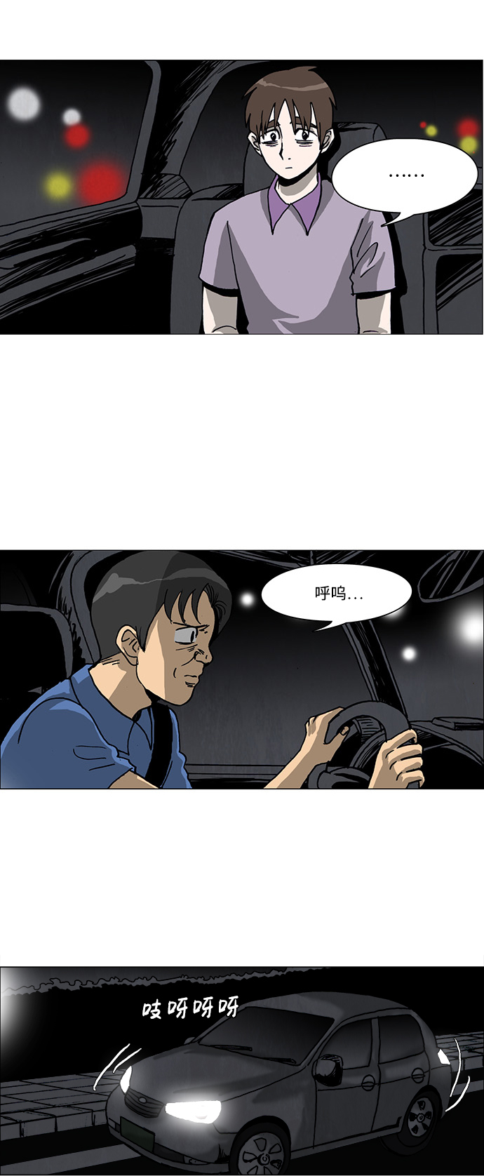 第35话5