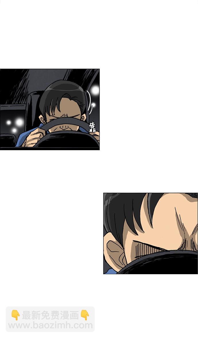 第35话6