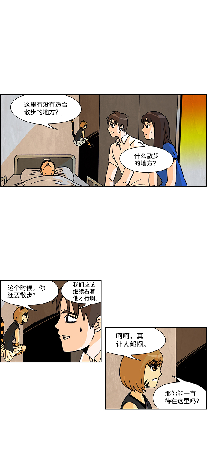 第37话21