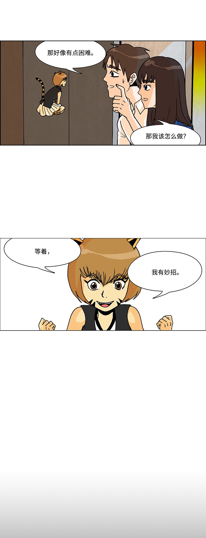 第37话22