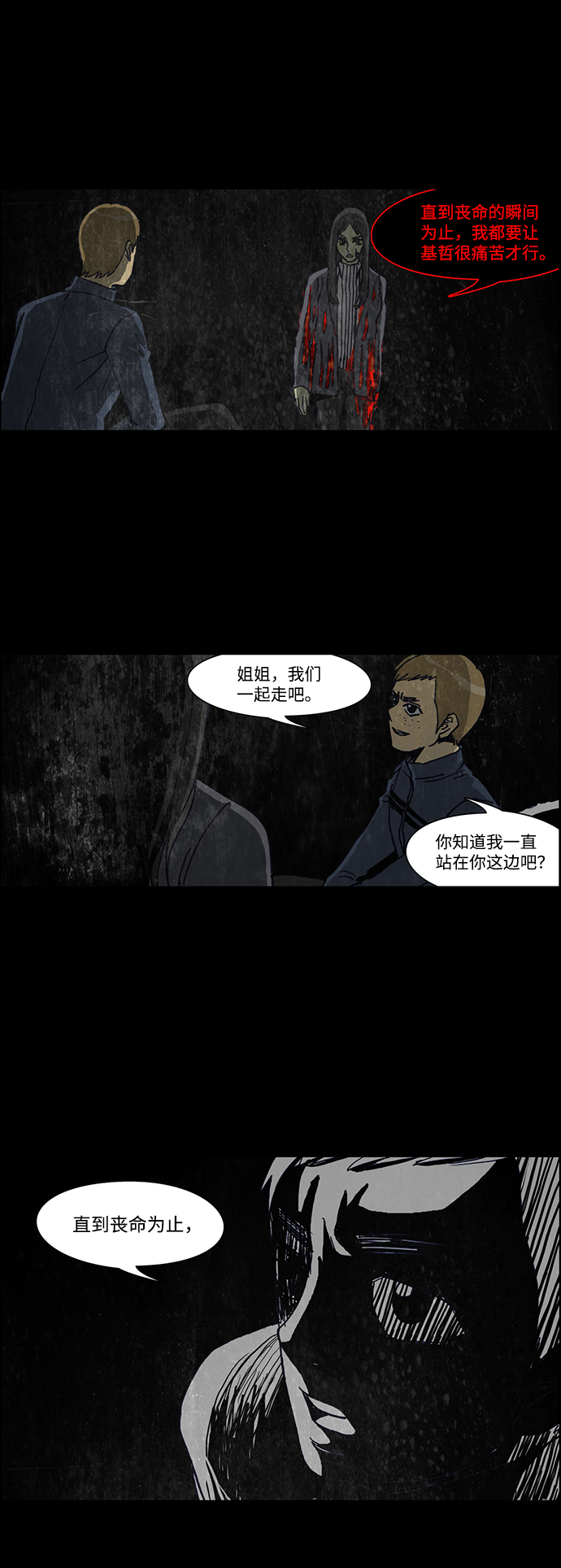 第37话27