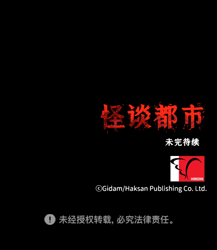 第37话29