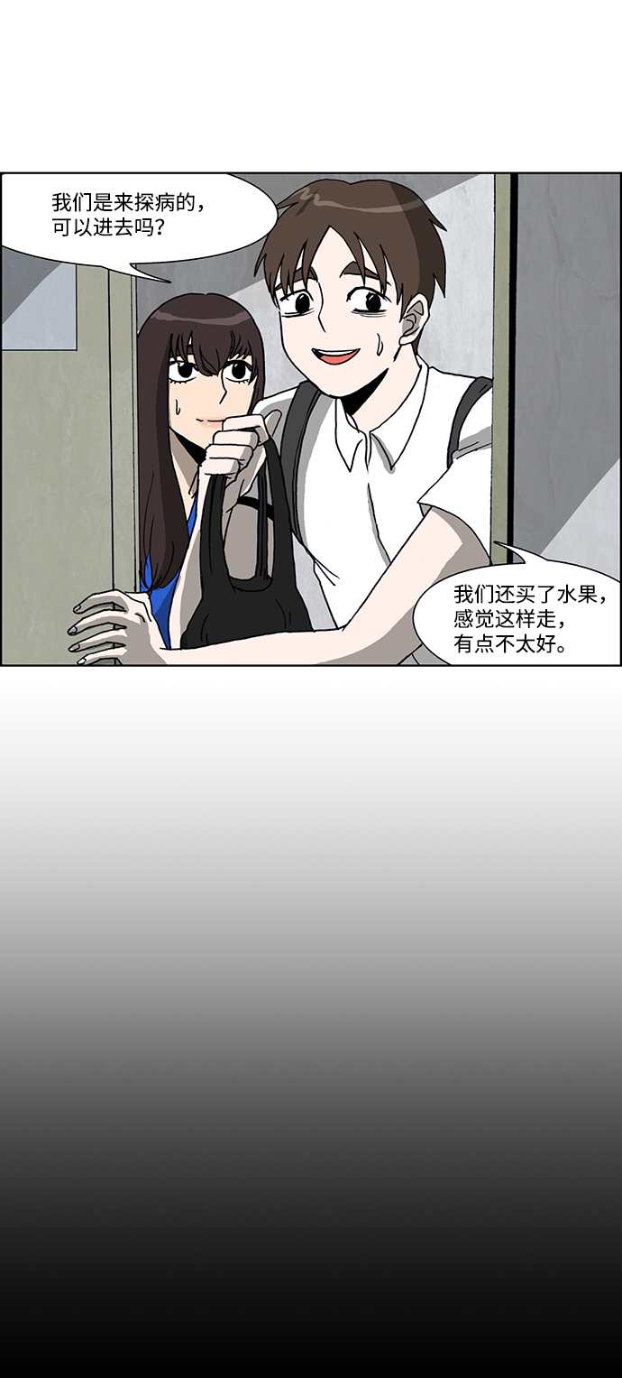 第37话5