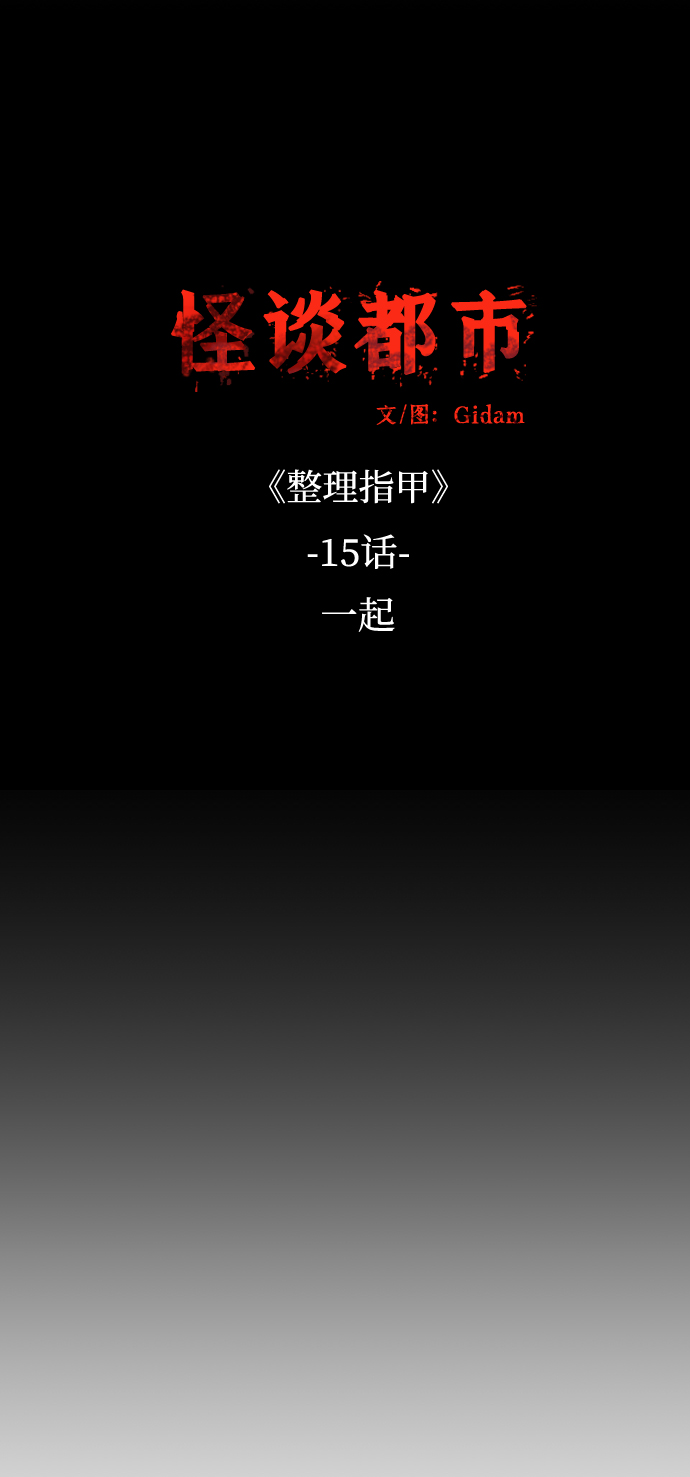 第37话6