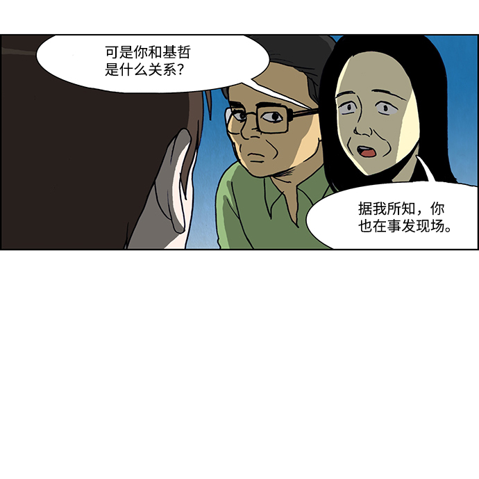 第37话9