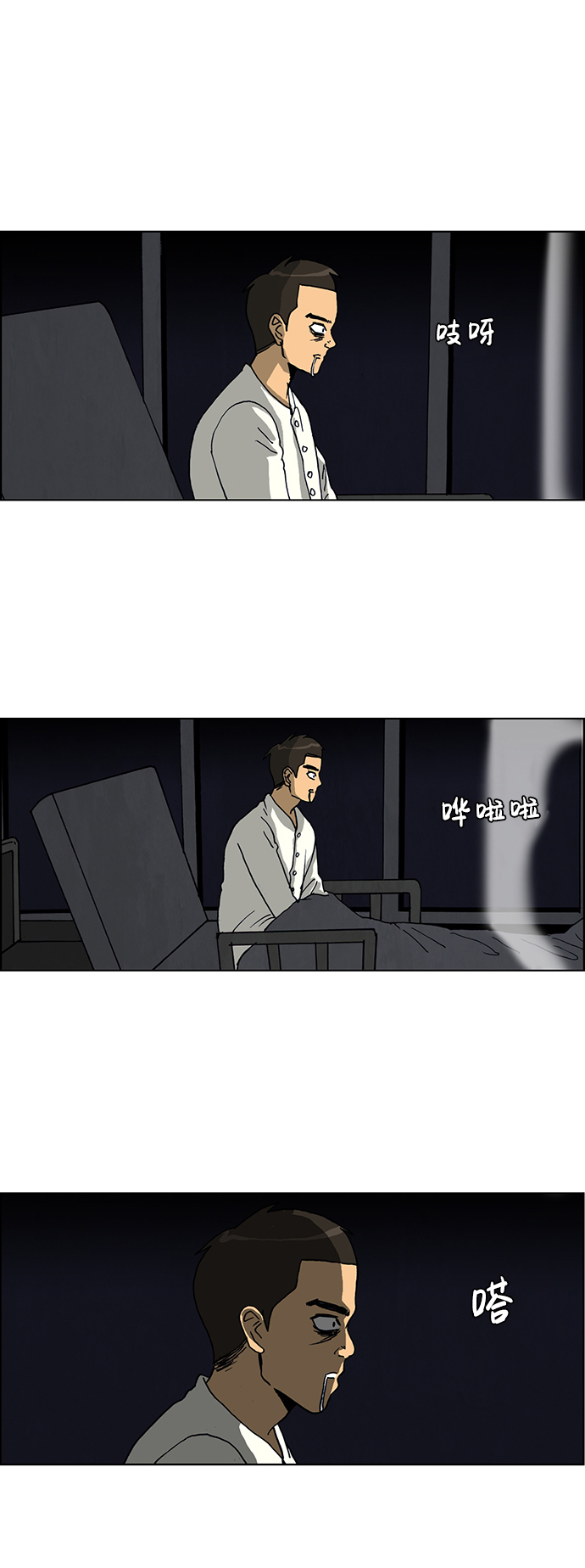 第38话1