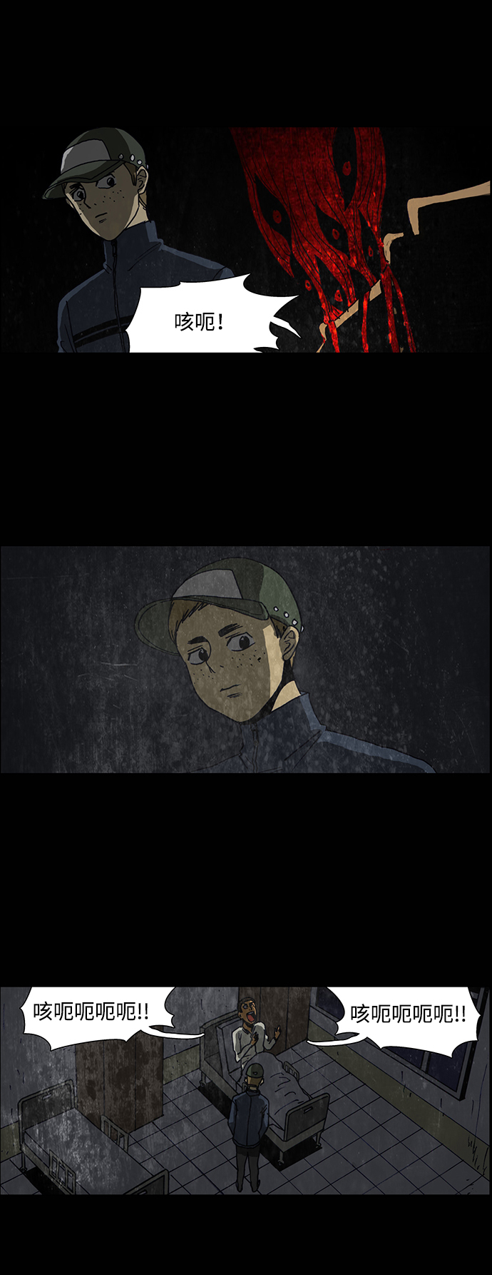 第38话10