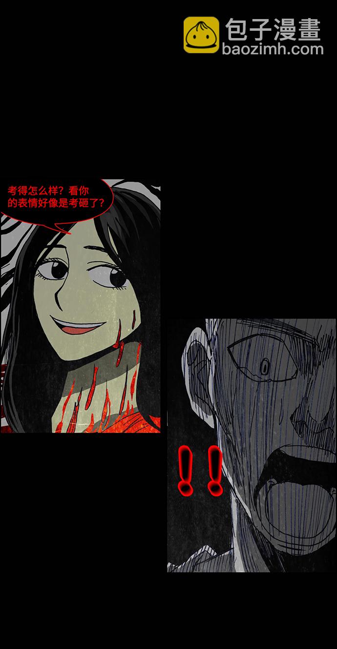 第38话13