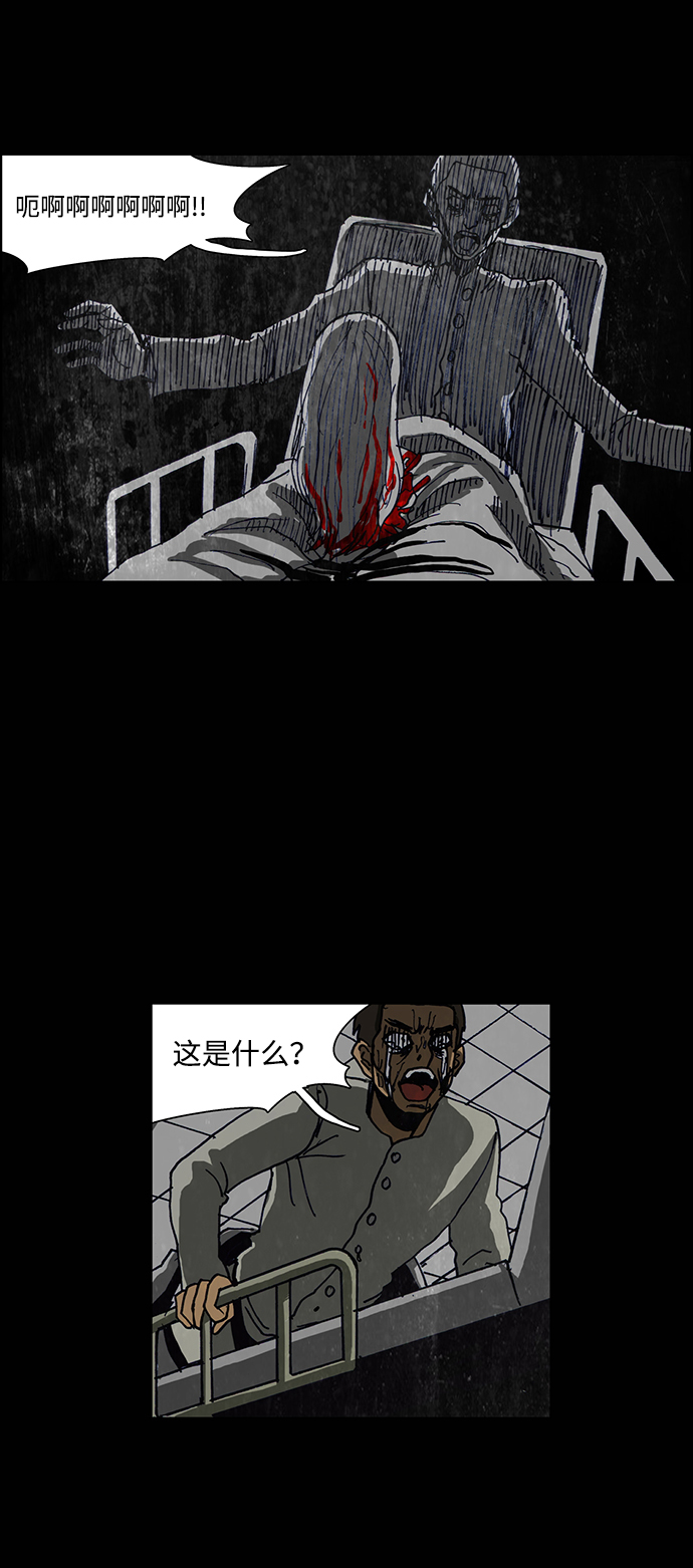 第38话14