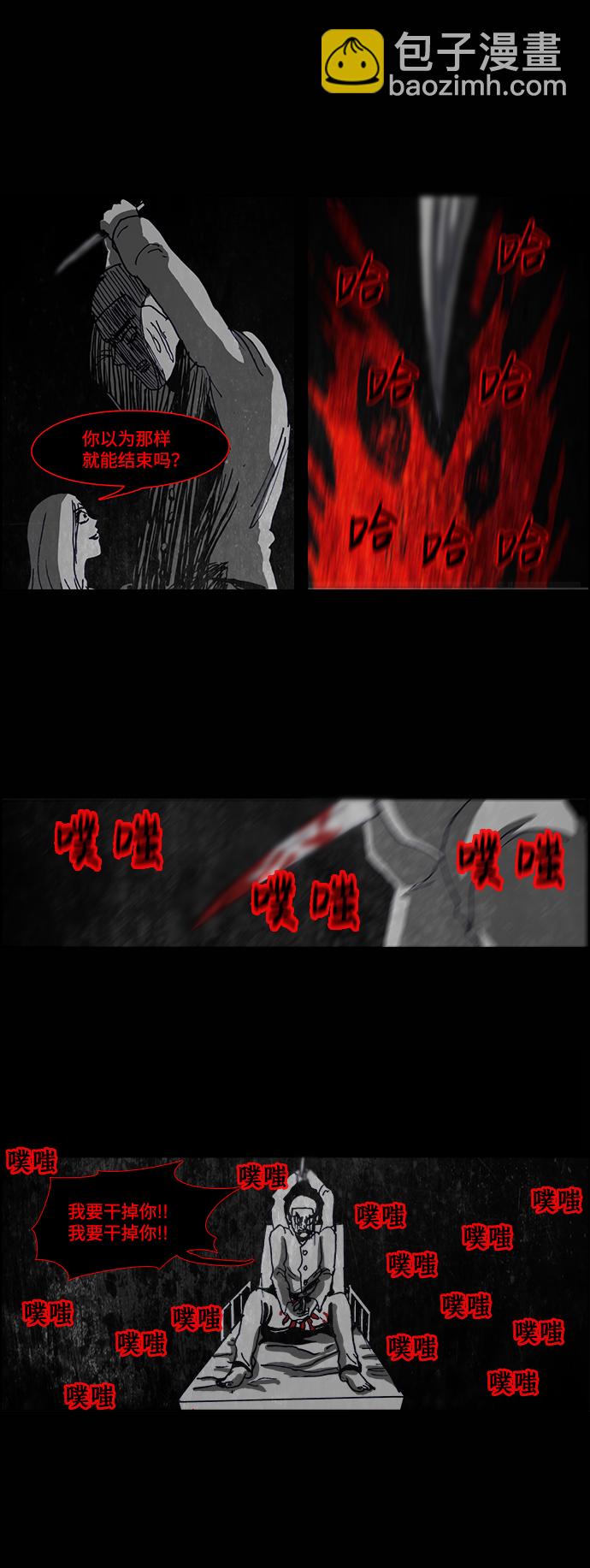 第38话16