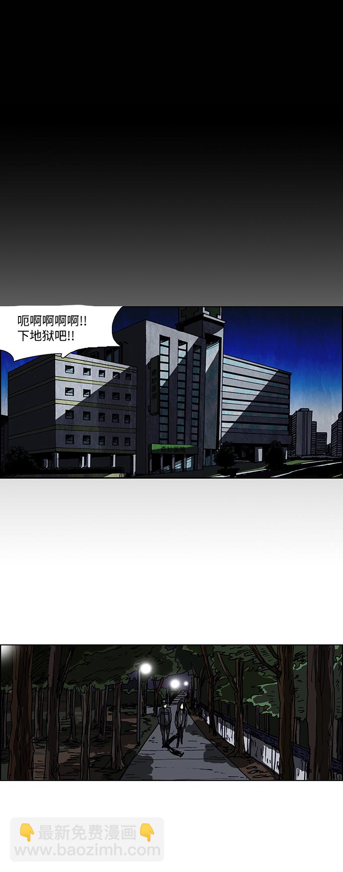 第38话17