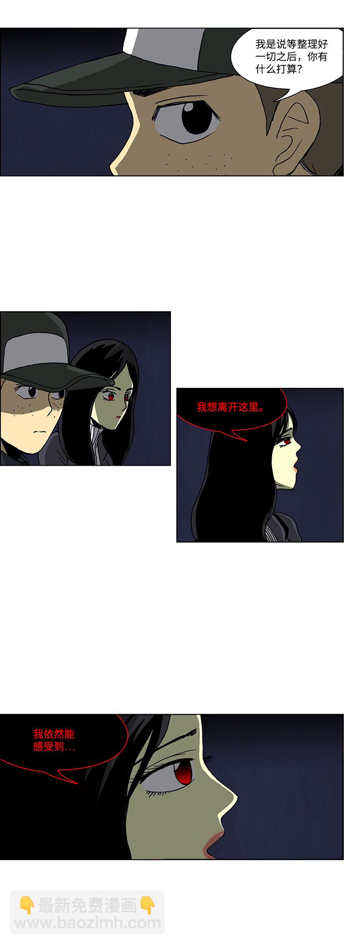 第38话19