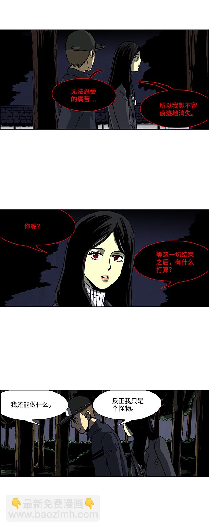 第38话20