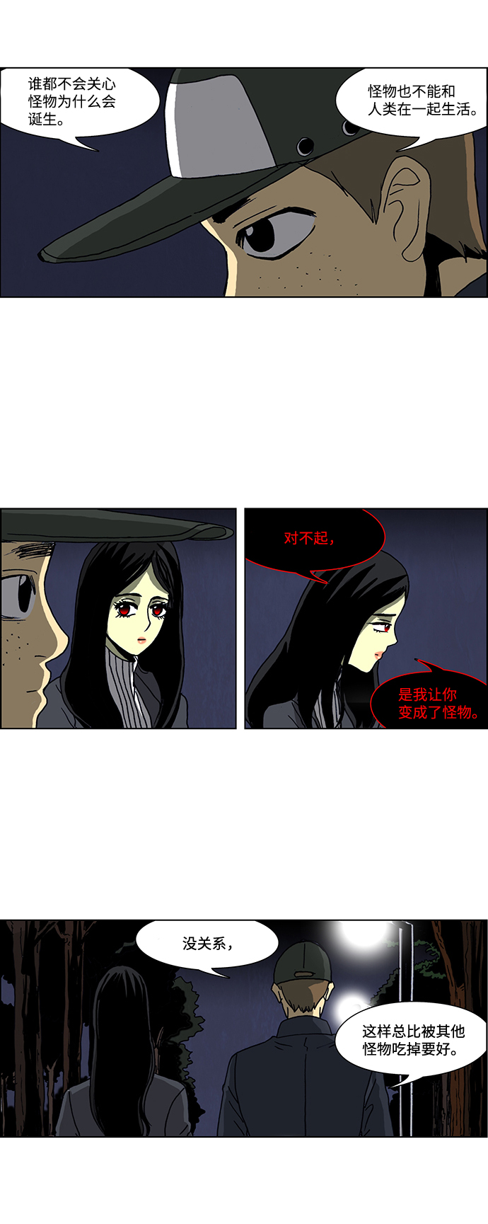 第38话21