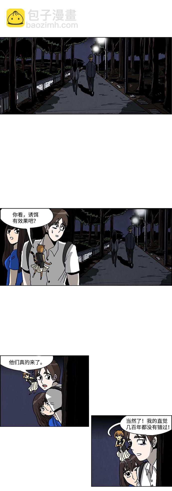 第38话22