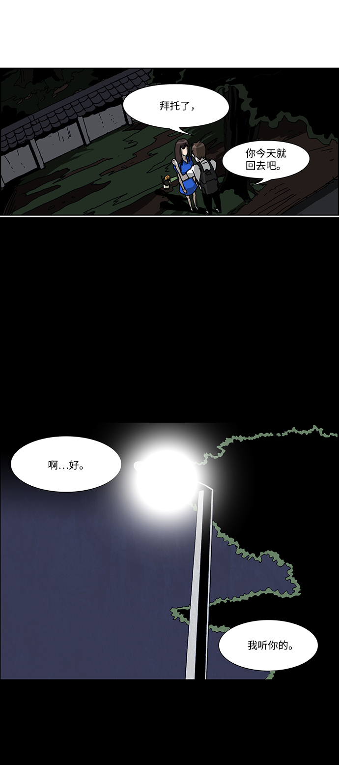 第38话26