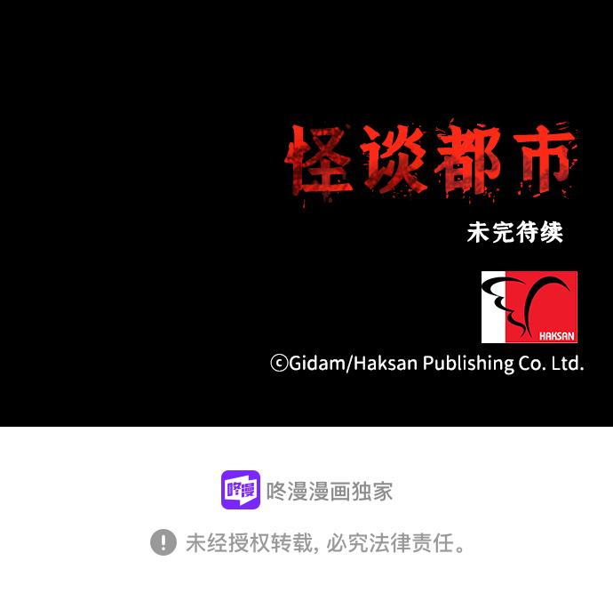 第38话27