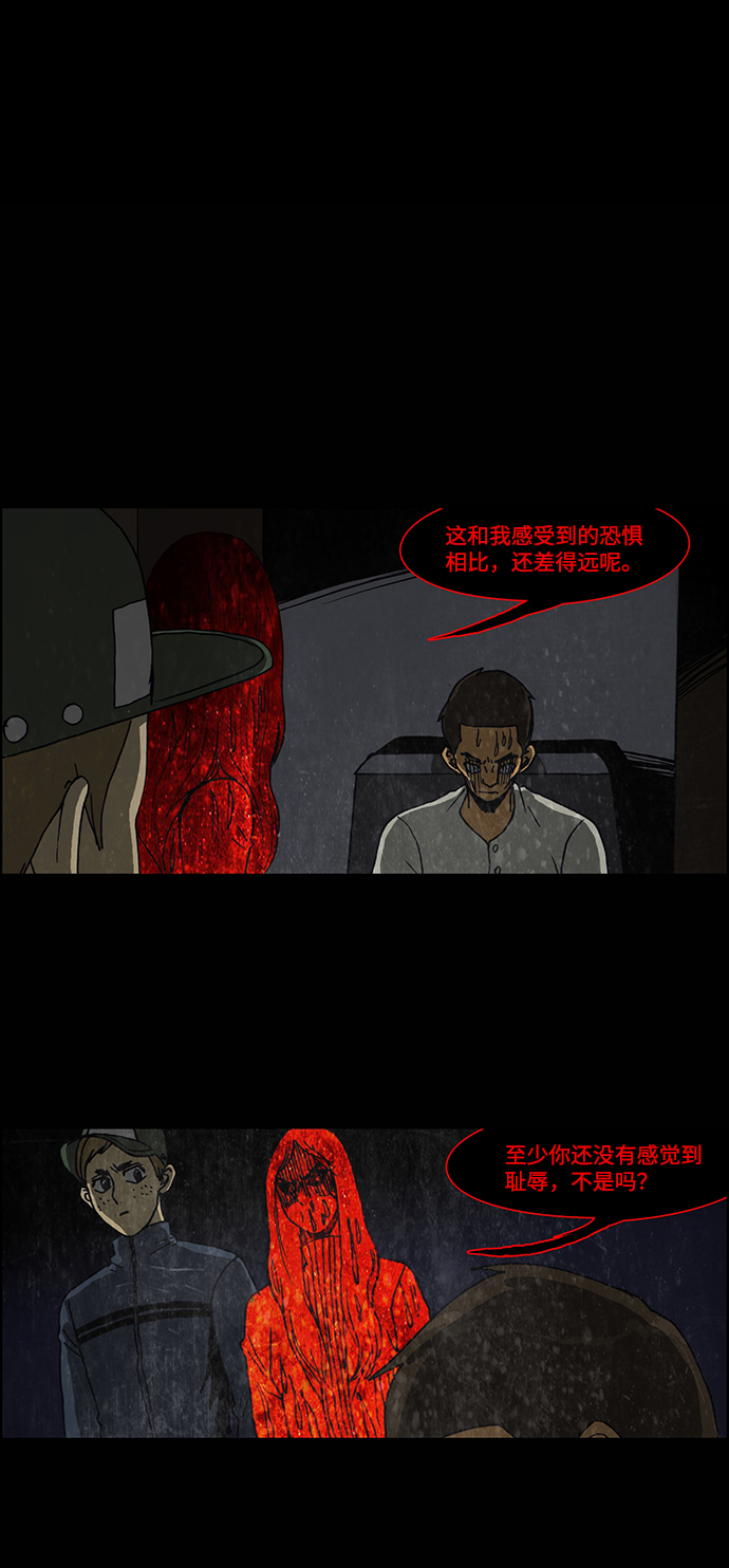 第38话6