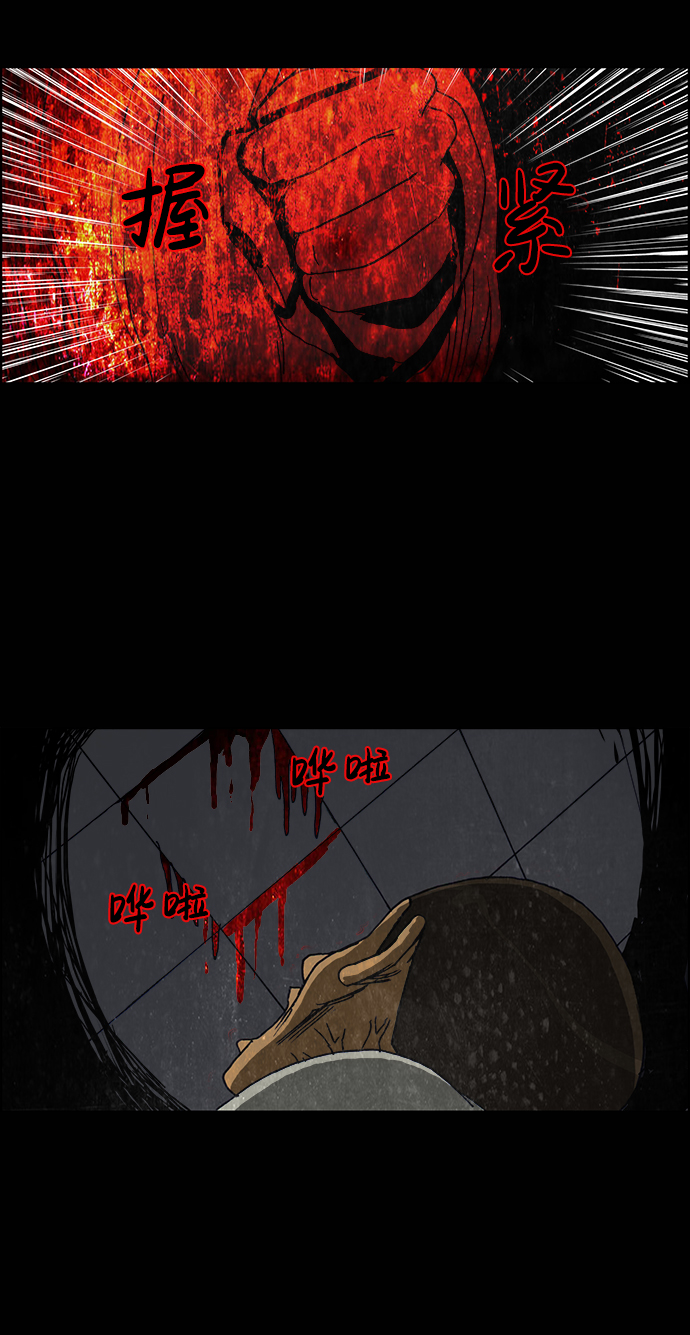 第38话8