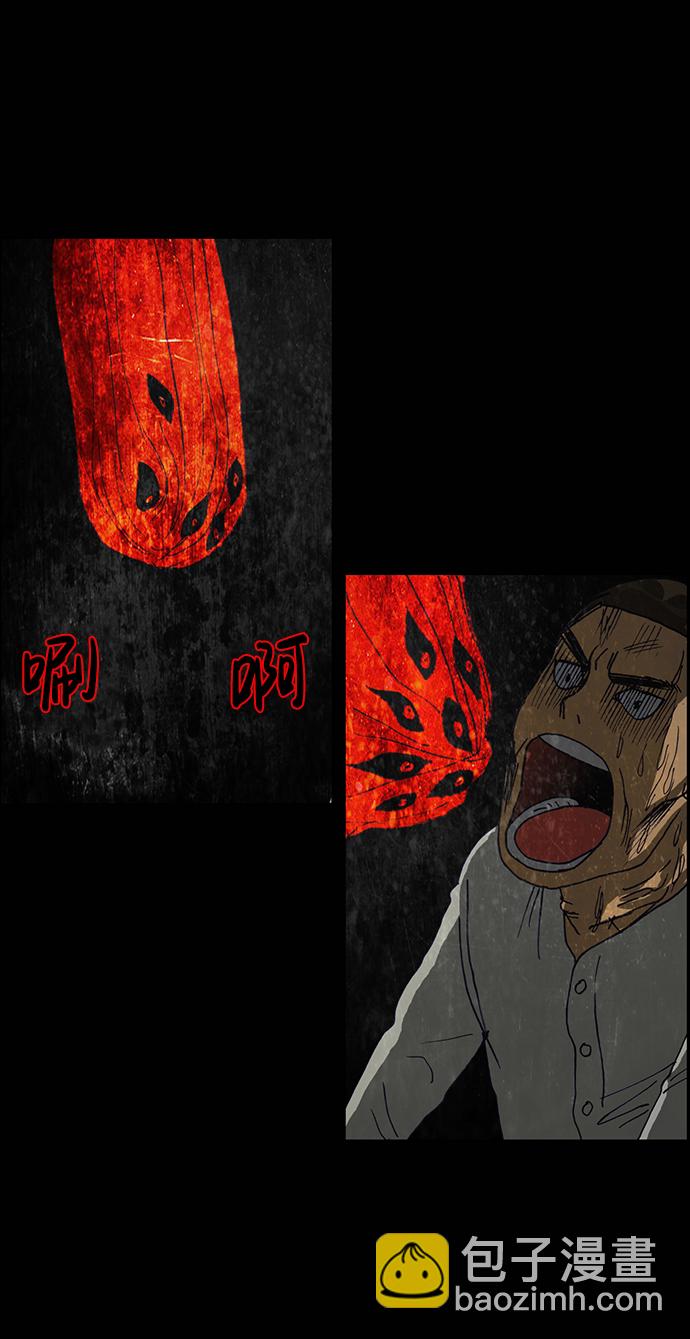第38话9