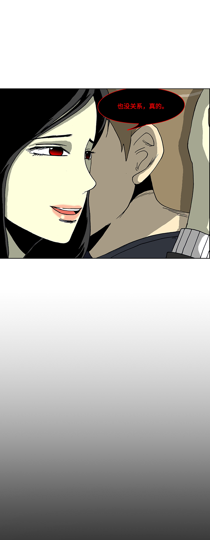 第39话13