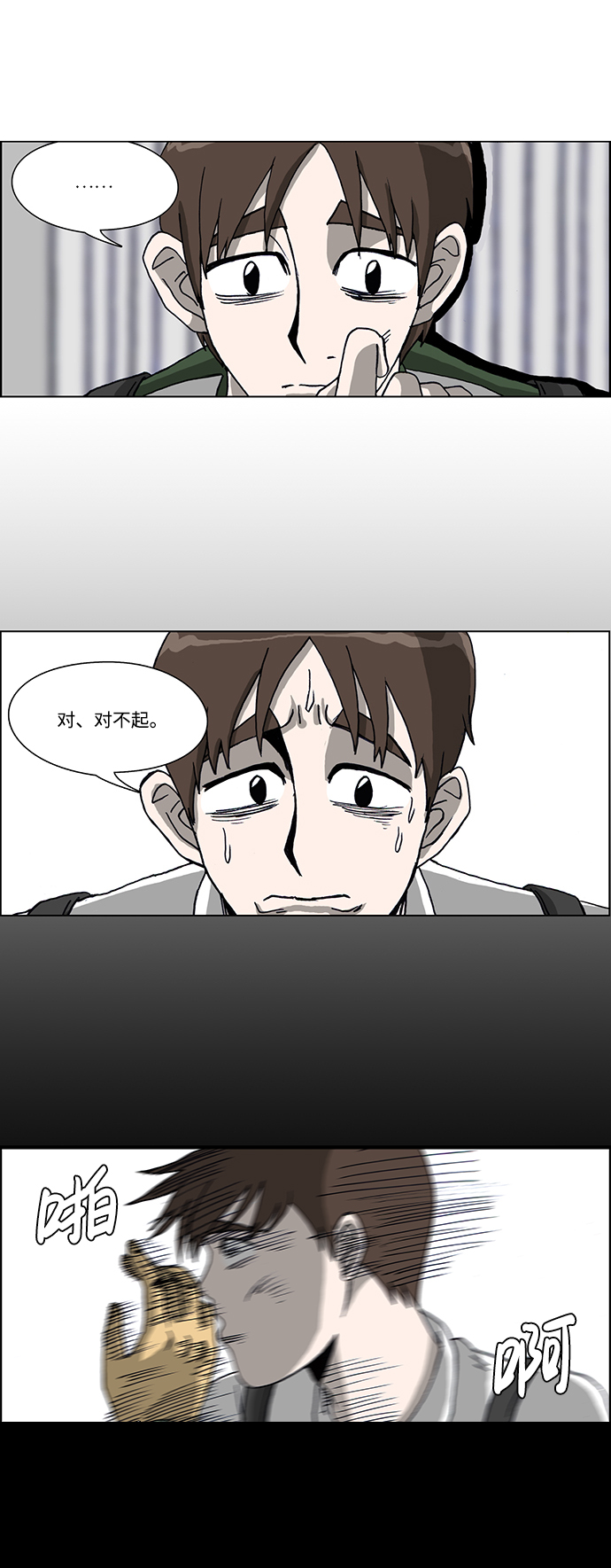 第39话15