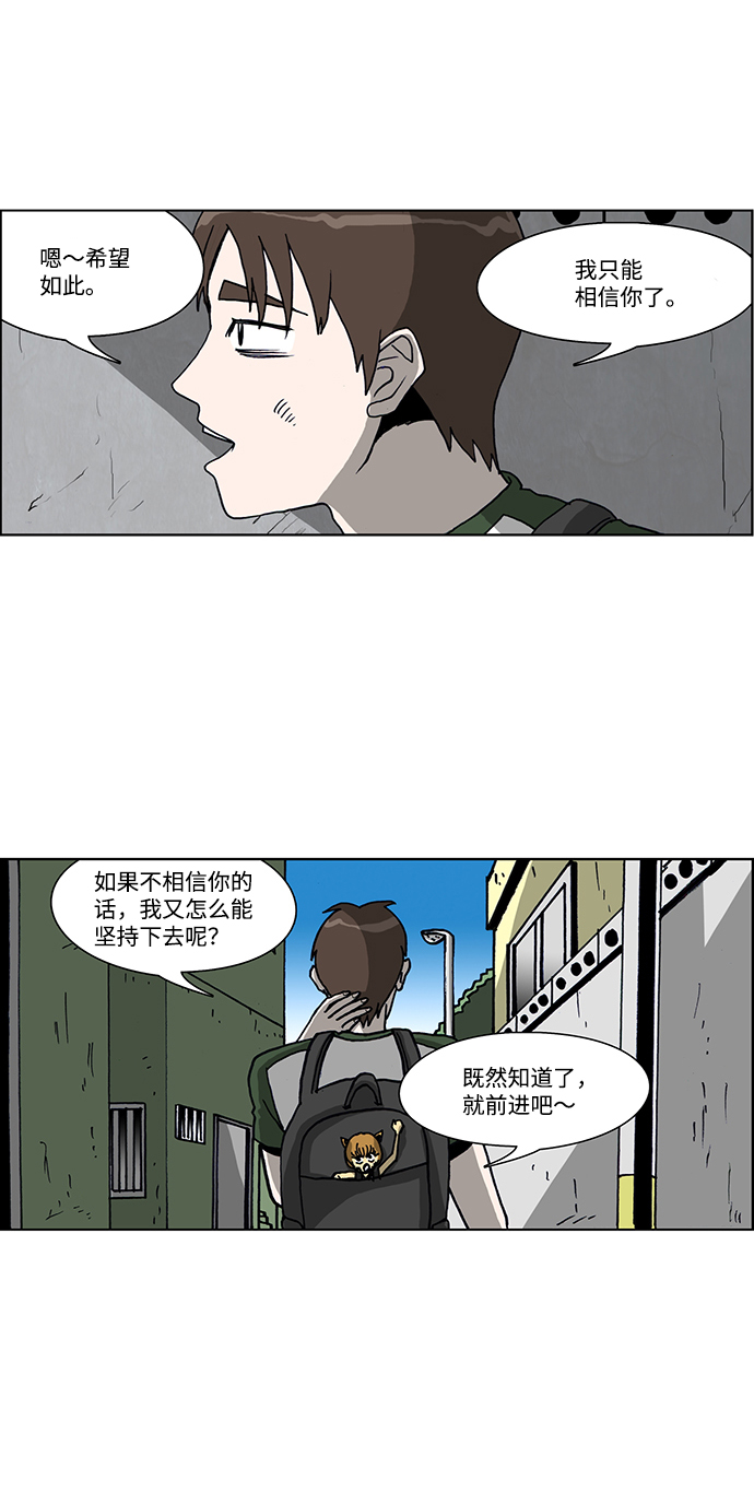 第39话19