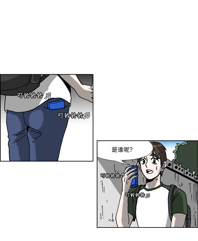 第39话20