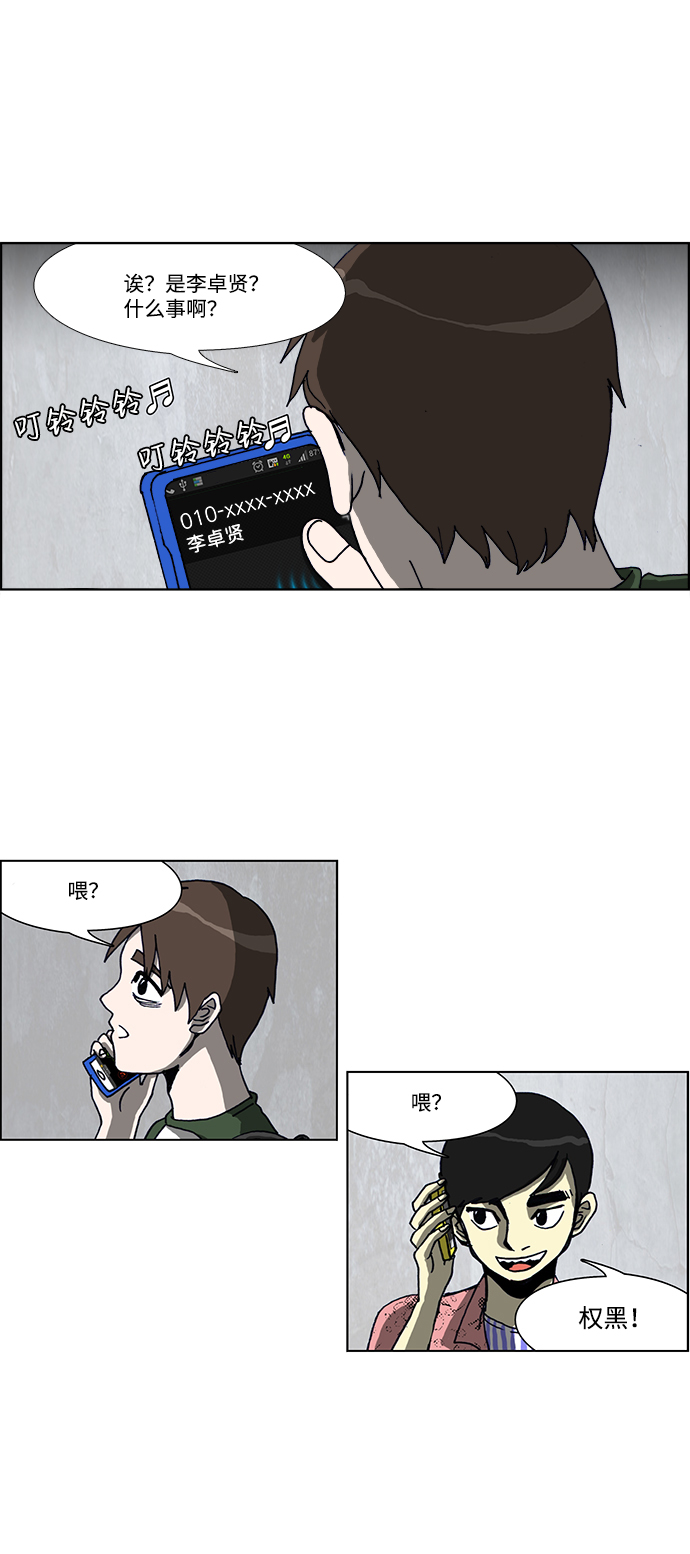 第39话21