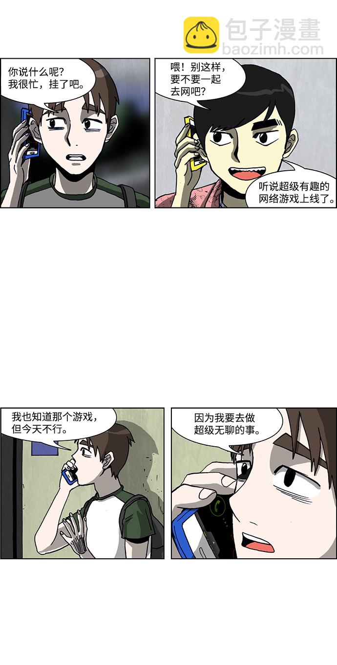 第39话22