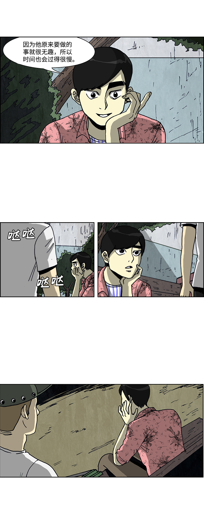 第39话24