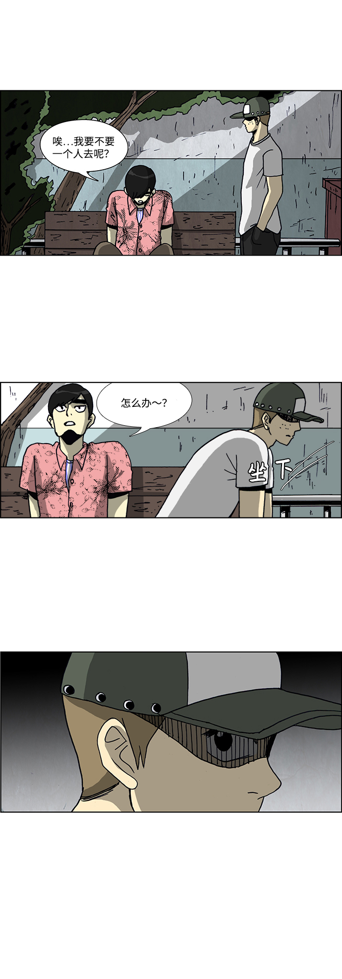 第39话25