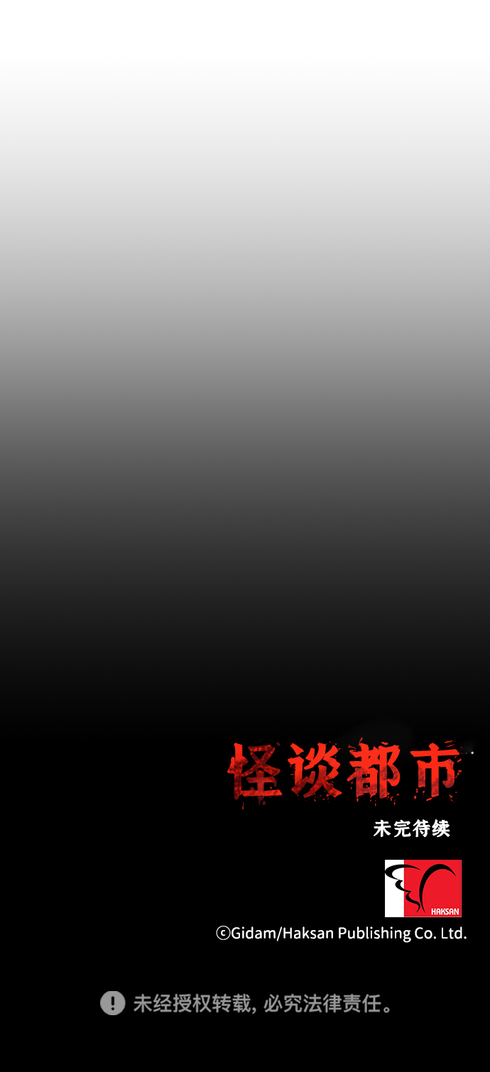 第39话26