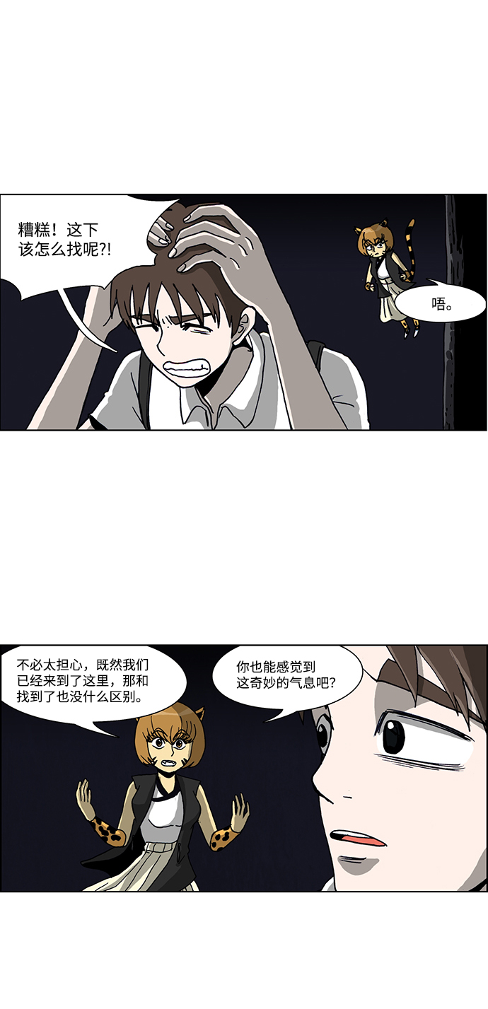 第39话5