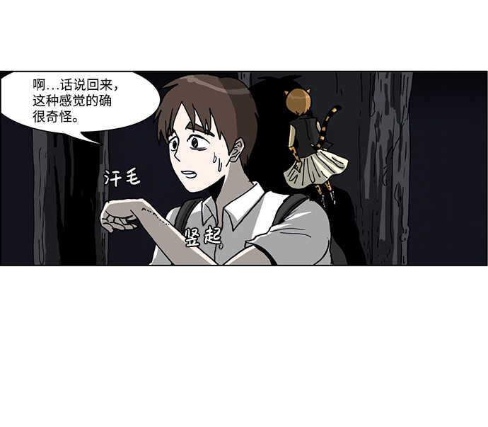 第39话6