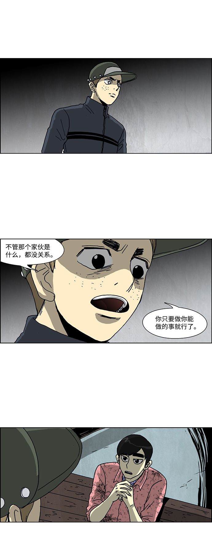 第40话12