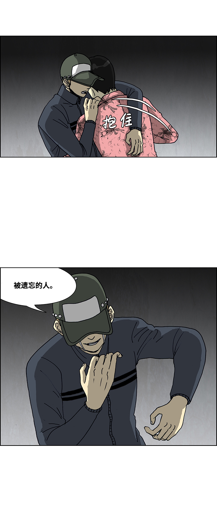 第40话15