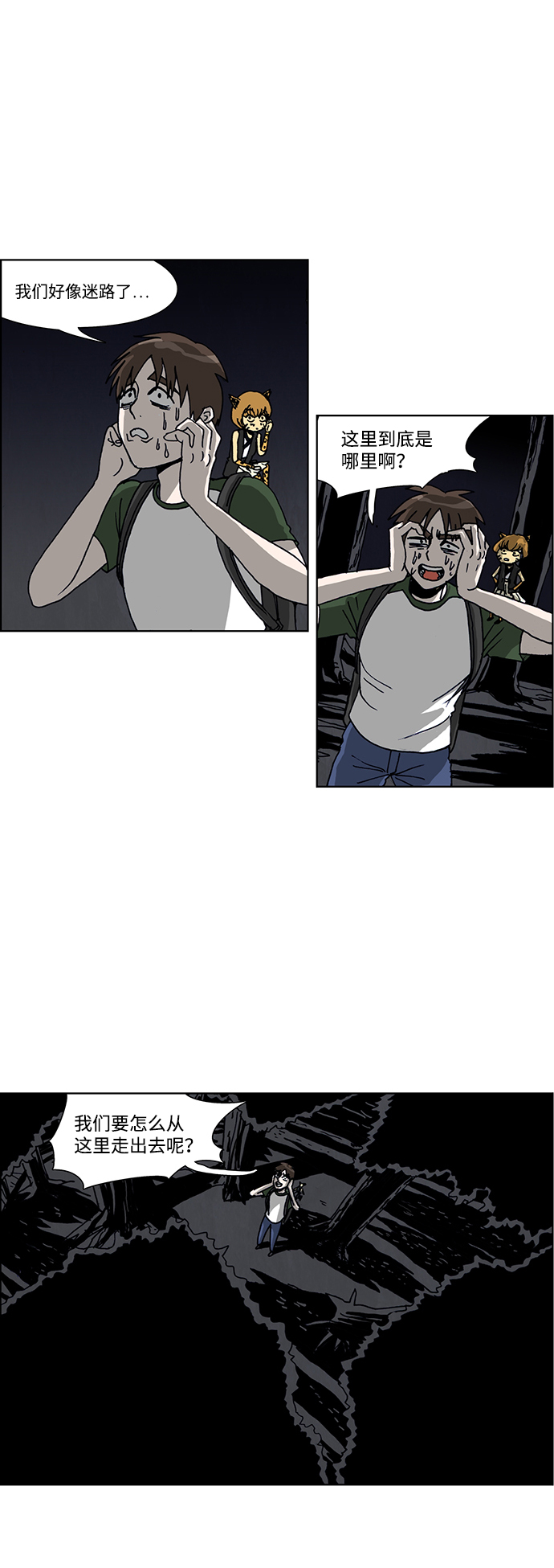 第40话17