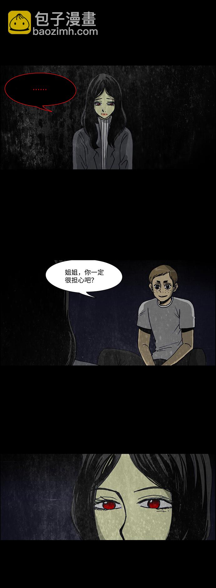 第40话19