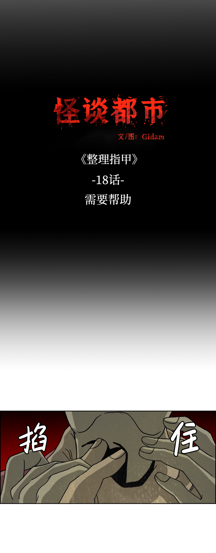 第40话4