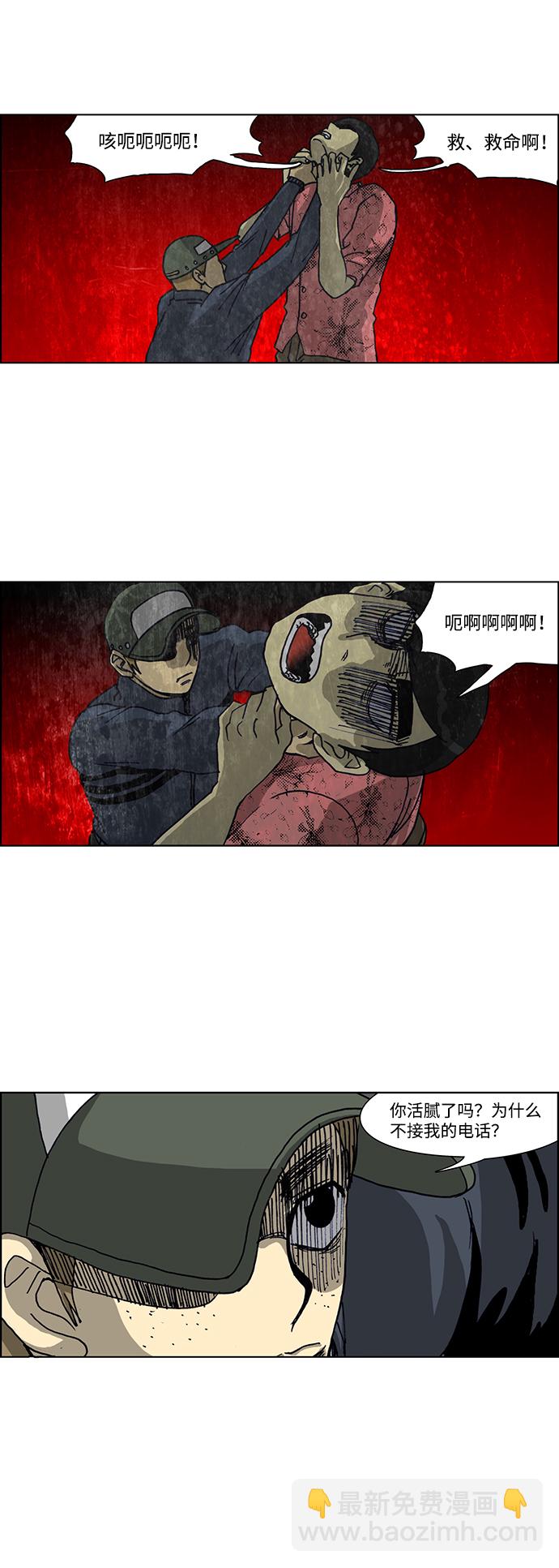 第40话5