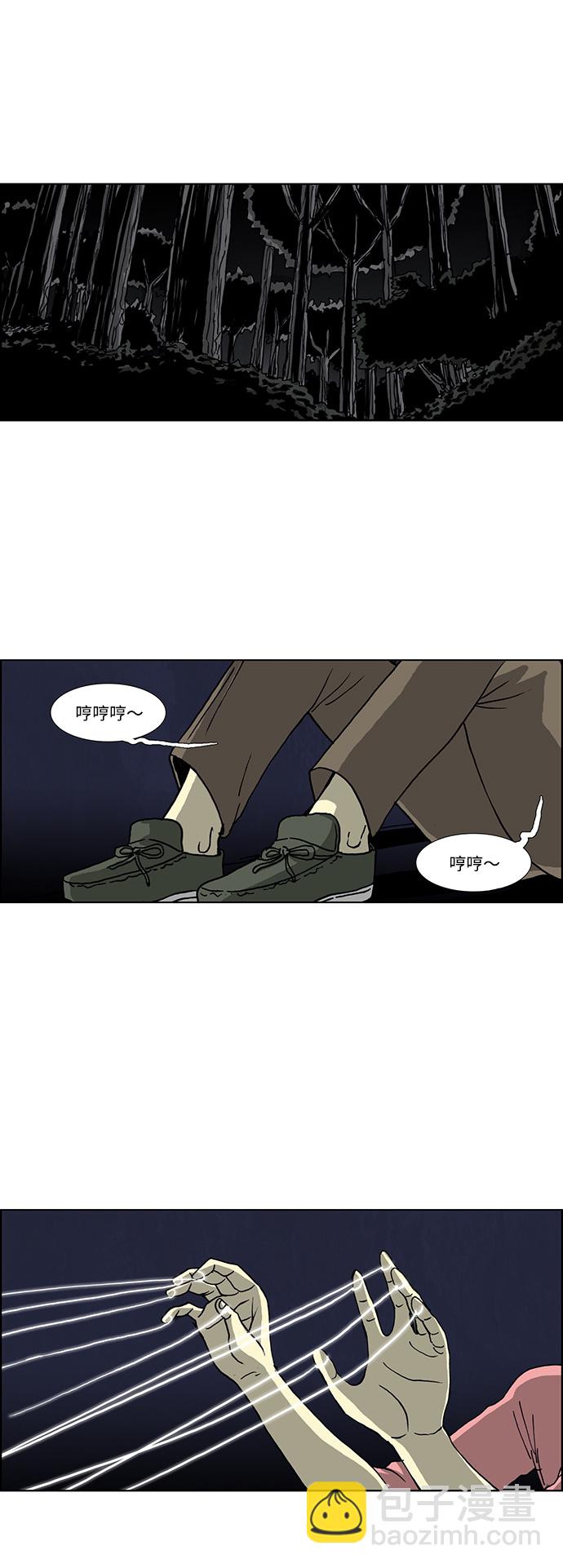 第41话1