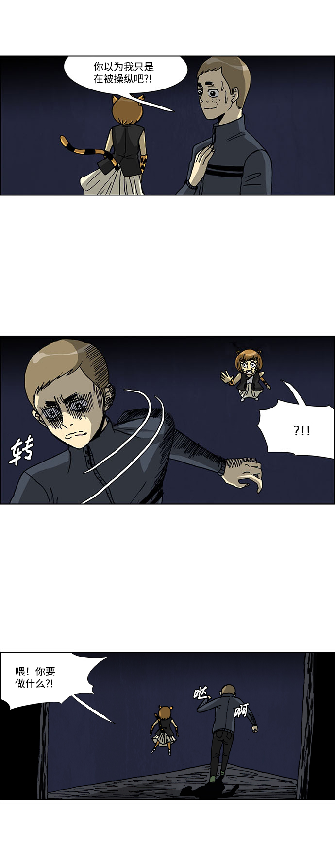 第42话25