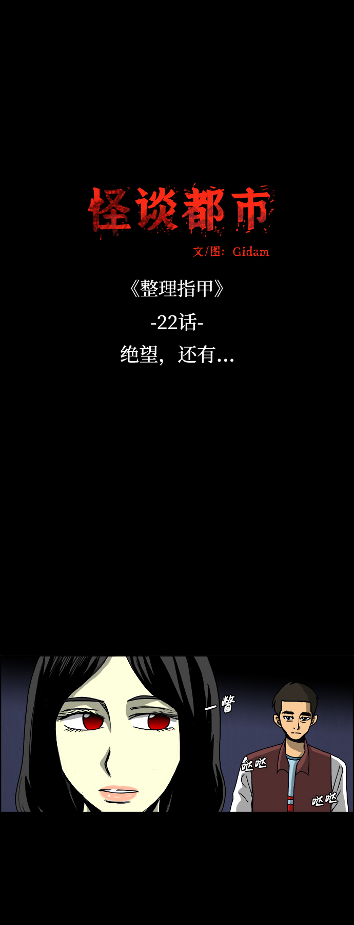 第44话1
