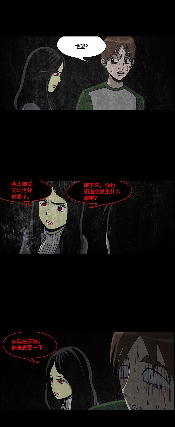 第44话10