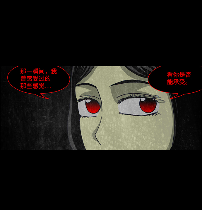 第44话11